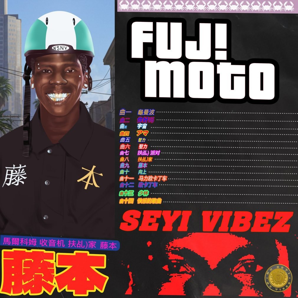 Seyi Vibez - Fuji Moto (EP) Album